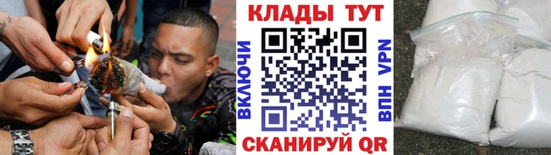 Купить COCAIN Меф мяу мяу ГАШИШ Амфетамин Псилоцибиновые грибы Марихуана Донецк