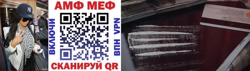 Купить где  Донецк  АМФЕТАМИН Premium 