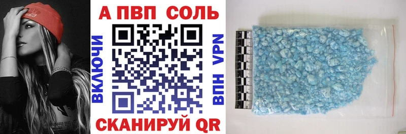 Alpha PVP VHQ  Купить где  Донецк 