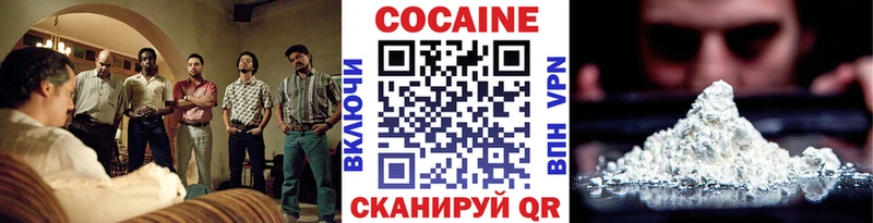 Cocaine 97%  Купить закладки  Донецк 