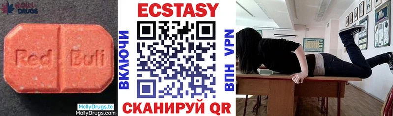Ecstasy 300 mg  Купить где  Донецк 