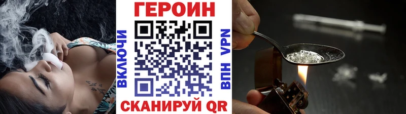 Героин герыч  Купить  Донецк 