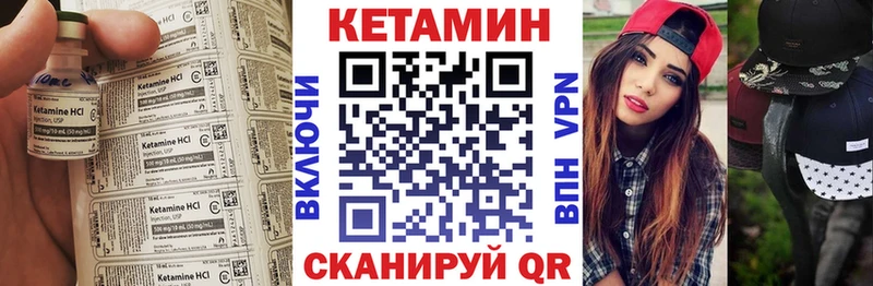 Купить  Донецк  Кетамин ketamine 