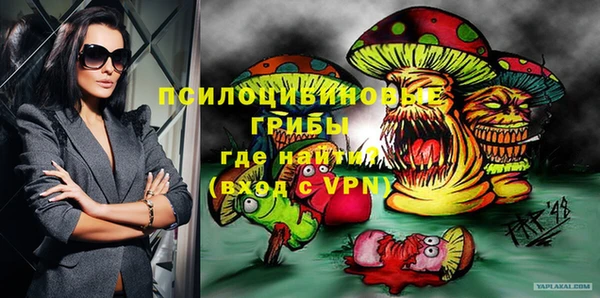 гашишное масло Зеленокумск