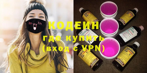 ALPHA PVP Зерноград