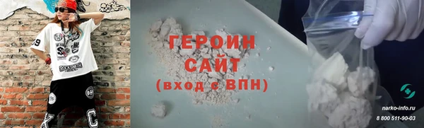 марки lsd Инсар