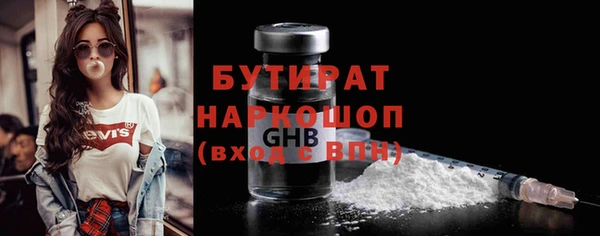 бошки Инта