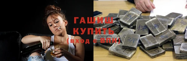 гашишное масло Зеленокумск