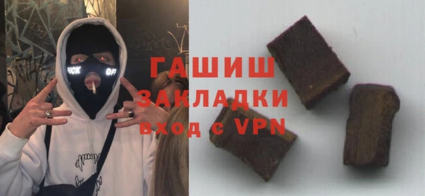 ALPHA PVP Зерноград