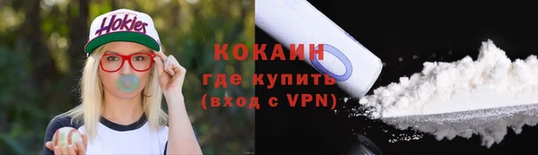 ALPHA PVP Зерноград