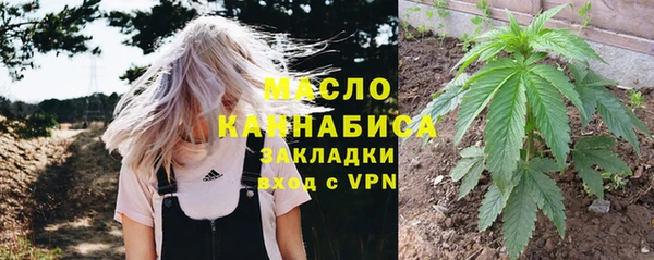 гашишное масло Зеленокумск