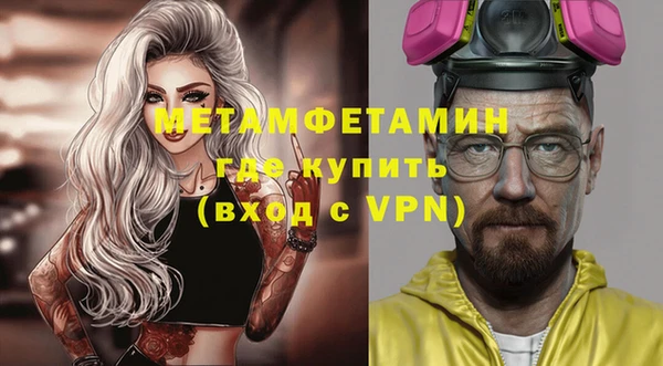ALPHA PVP Зерноград