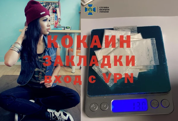 mdpv Зеленодольск