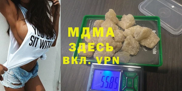 бошки Инта