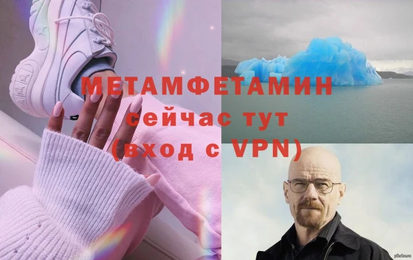 гашишное масло Зеленокумск