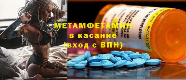 гашишное масло Зеленокумск
