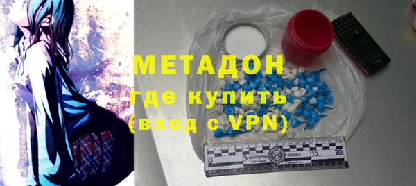 бошки Инта