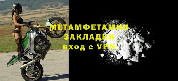 mdpv Зеленодольск