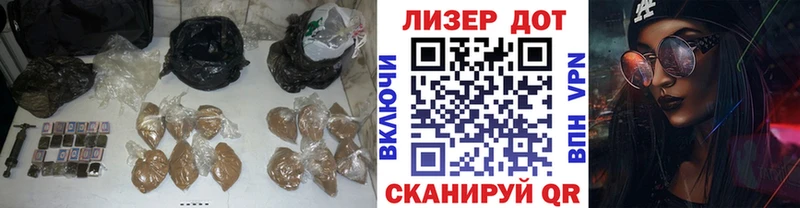 Лсд 25 экстази кислота  Купить где  Донецк 