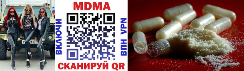 МДМА crystal  Купить где  Донецк 