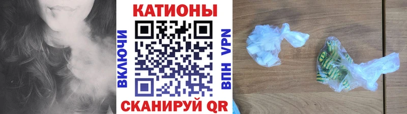 Мефедрон мяу мяу  Купить закладки  Донецк 