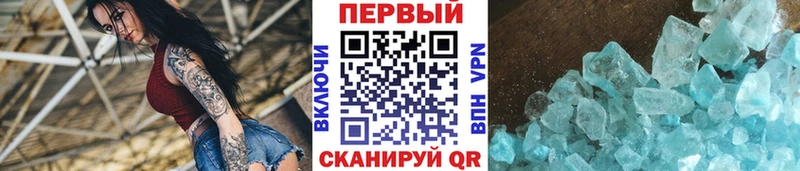 Купить  Донецк  Первитин Декстрометамфетамин 99.9% 
