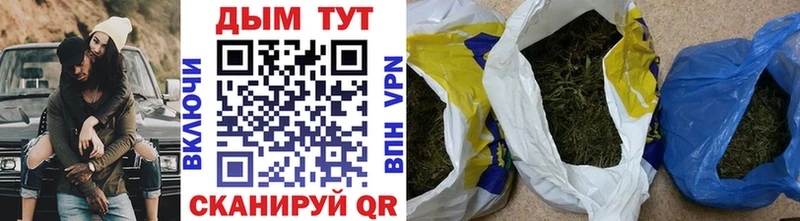 Купить где  Донецк  Бошки Шишки Bruce Banner 